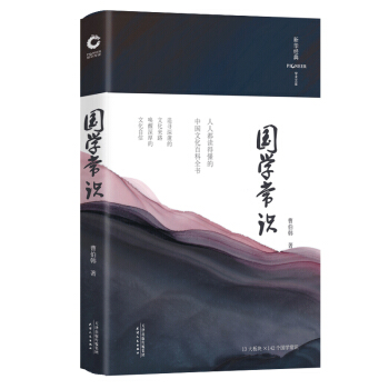 (gu)W(xu)R(sh)bʲ棩13 K142 (g)֪R(sh)c(din) o(w)hpȫ˶xöЇ(gu)Ļٿ