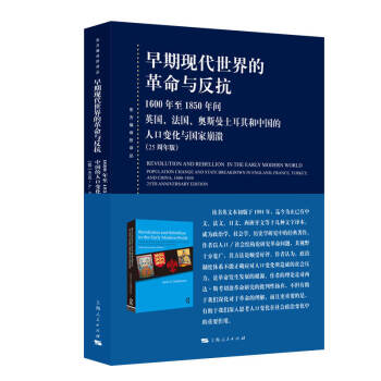 ڬF(xin)ĸc16001850gӢW˹Ї˿׃cұ25棩