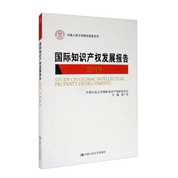 H֪Ra(chn)(qun)l(f)չ(bo)棨2019/ЇW(xu)о(bo)ϵ
