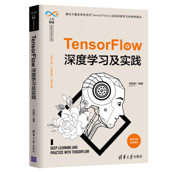 TensorFlowȌW`˹ܿƌWcg(sh)