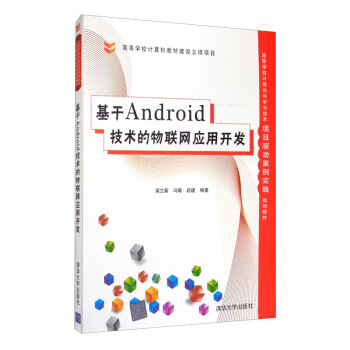 Androidg(sh)(lin)W(wng)(yng)_l(f)/ߵȌWУӋCƌWcg(sh)Ŀ(q)Ӱ`Ҏ(gu)̲