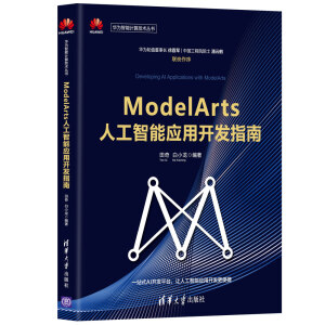 ModelArts˹ܑ(yng)_(ki)l(f)ָ