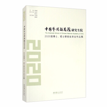 Їˇg(sh)оԺоԺ2020òʿTʿоI(y)Ʒ
