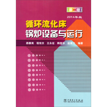 ѭh(hun)偠tOc\У22014꣩