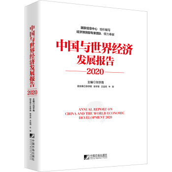 Їc罛l(f)չ棨2020