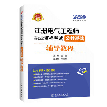 ע늚⹤̎2020 Ӗ(xn)̲ A(ch) o(do)̳