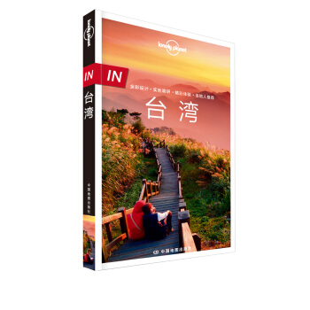 IN_ڶ棩-LPª(d)Lonely Planetָ