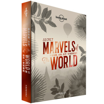 ЩȤŹ֡㲻һ֪ĵطSecret Marvels of The World-LPªLonely Planetx