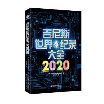 ˹o(j)䛴ȫ2020