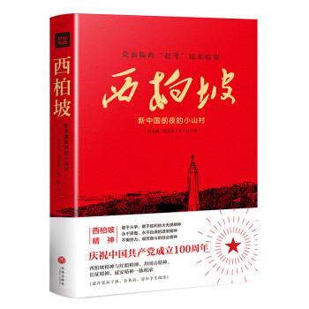 £ЇǰҹСɽ壨P¾MʷW(xu)(x)IYh100
