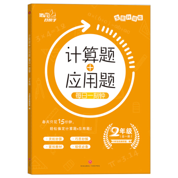 Ӌ(j)}+(yng)} ÿһ 2꼉 (yu)Î