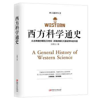 ƌW(xu)ͨʷ ĹϣDʮo(j)˽ƌW(xu)İl(f)չv(gu)ƌW(xu)c֮