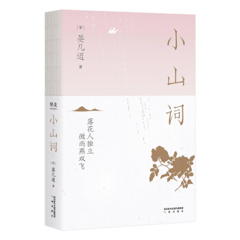 Сɽ~䛱~̎׵~255(jng)䣩