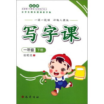 (xi)nһ꼉(j)(c) ˽̰ СW(xu)ͬҕľW(xu)棩