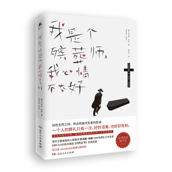 ǂ(g)᎟鲻̫ã҈D(jing)@(jing)Ʒͬo(j)ƬThe Undertaking