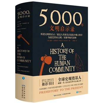 5000ʾ䛣ȼ硶ȫͨʷǧУvʷW(xu)]Ŀ