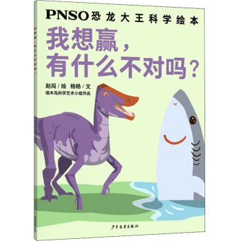 Aʲô᣿/PNSOƌW(xu)L