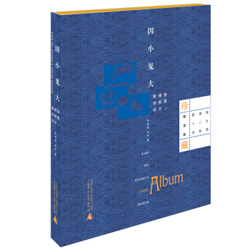 СҊ(jin)󣺽ܤ(qing)]ƱO(sh)Ӌ(j)Sٛ(zng)ܤ(qing)2020ȫ²ٵO(sh)Ӌ(j)(g)ԻʮФ]Ʊһף