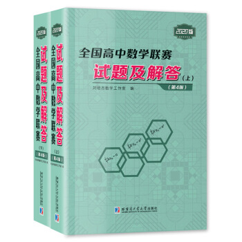 ȫД(sh)W(xu)(lin)ِԇ}(4棩