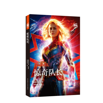 [Ӱ]pZ(y)x.@(du)L(zhng) Captain Marvelٛ(zng)Ӣlӕ(sh)~v⣩