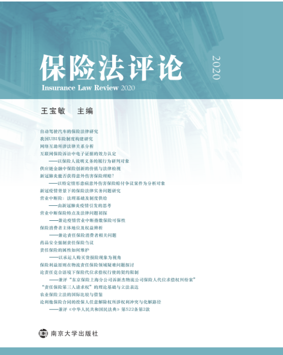 U(xin)uՓ2020