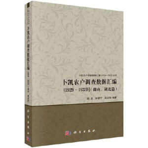 Pr(nng){(dio)锵(sh)(j)R1929-1933ƪ)