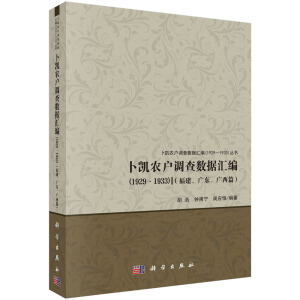 Pr{锵R1929-1933V|Vƪ)