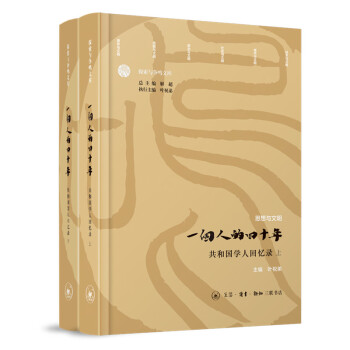 һ(g)˵ʮ꣺͇W(xu)˻ؑ䛣b(c)