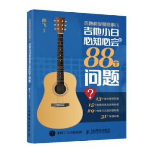 W(xu)Щ Сױ֪ؕ88}