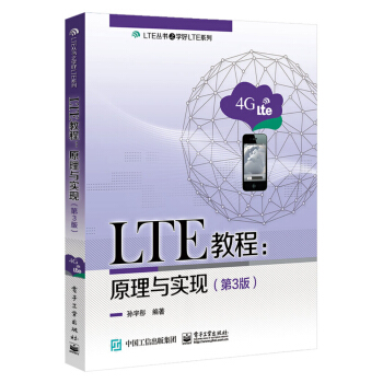 LTE̳̣ԭcF(xin)3棩