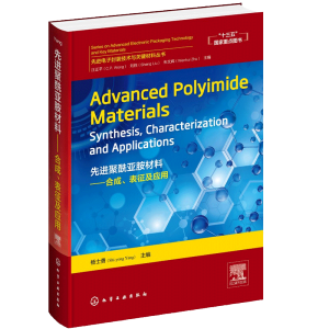 MϣϳãAdvanced Polyimide MaterialsSynthesisCharacterization and Applications: Ӣ