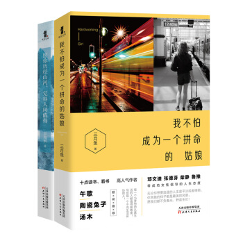 һxF(xin)ƴԼb Ҳ³ɞһƴĹ Ըv(jng)ɽXgֵ N
