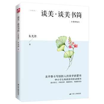 ՄՄ(jin)W(xu)̩o(gu)˵W(xu)ɕСW(xu)xָ(do)Ŀ䛈D