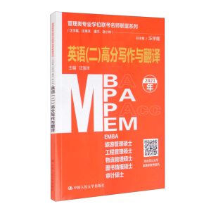 I(y)W(xu)λ(lin)(lin)ϵУW(xu)˽wС֣ӢZ߷֌cgMBA/MPA/MPAcc/MEMȹ(lin)