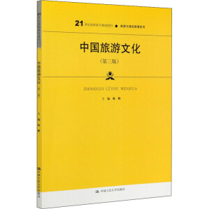 ЇĻ棩21o(j)ߌҎ(gu)̲ġcƵϵͨߵI(y)ʮ塱Ҏ(gu)̲ģ