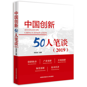 Ї(gu)(chung)50˹PՄ2019