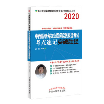 2020t(y)Y(ji)ψ(zh)I(y)t(y)(sh)`ܿԇc(din)ӛͻƄٽ(jng)(zh)I(y)t(y)(sh)`ܿԇc(din)ӛͻƄٽ(jng)(sh)