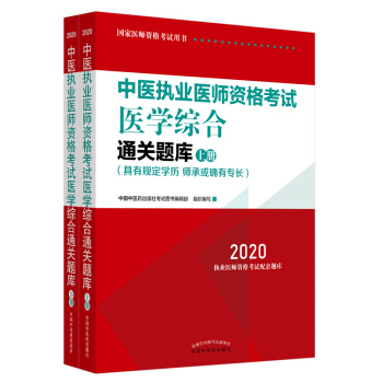 2020t(y)(zh)I(y)t(y)Yԇt(y)W(xu)CͨP(gun)}(k)(zh)I(y)t(y)ԇָϣȫ(gu)(zh)t(y)y(tng)(d)ڙ(qun)ȫ2(c)