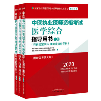2020t(y)(zh)I(y)t(y)Yԇt(y)W(xu)Cָ(do)Õ(zh)I(y)t(y)ԇָȫ(gu)(zh)t(y)y(tng)(d)ڙ(qun)ȫ3(c)
