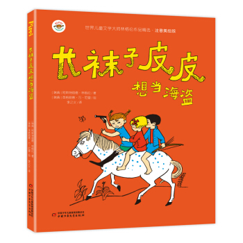 СW(xu)A(ch)xĿ烺ͯČW(xu)ָƷxעL棺LmƤƤ뮔I
