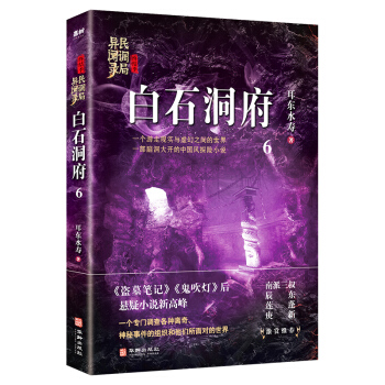ʯ{(dio)֮䛽KY(ji)6һ(g)߬F(xin)(sh)c֮̓gһX_(ki)Ї(gu)L(fng)̽U(xin)Сf(shu)