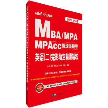 MBA(lin)̲ й2020MBAMPAMPAcc(lin)̲ģӢZ(y)վv