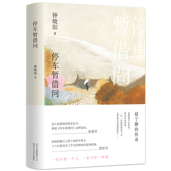 犕(yng)ͣ܇膖