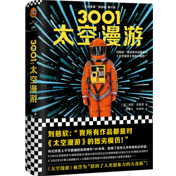 3001̫Σx(gu)СfĎ죩