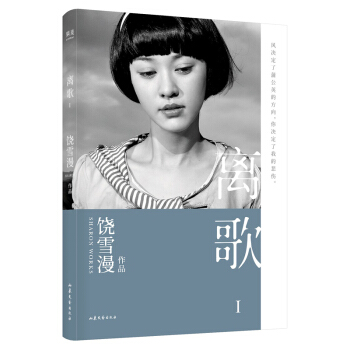 xI2019ȫӆ⺭(dn)Εģ٬F(xin)fǧxصഺӛ