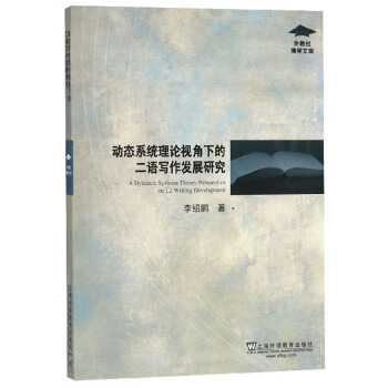 ӑB(ti)ϵy(tng)ՓҕµĶZl(f)չо/粩WĎ