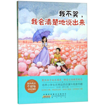 Ҳҕ(hu)fȫע棩/ҵĳL(zhng)