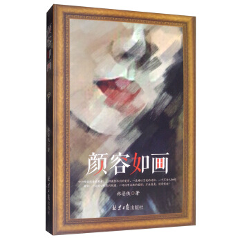 箋(hu)