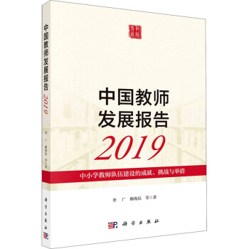 Ї̎l(f)չ2019СW(xu)̎齨O(sh)ĳɾ(zhn)ce