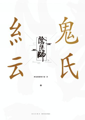 ꖎ